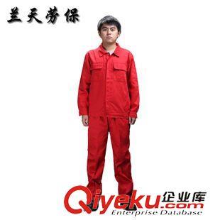 秋冬新款工作服选购指南 厂家批发与定做一站式解决方案